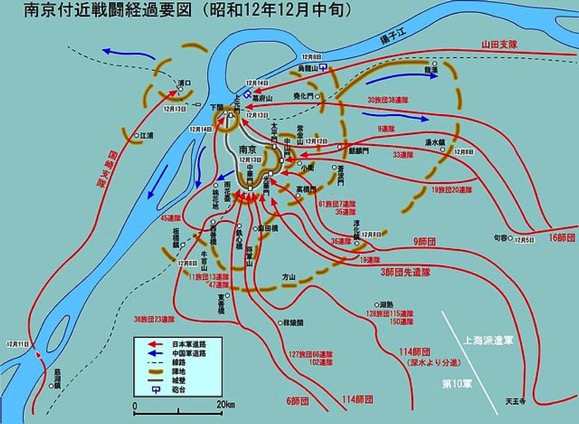 640px-Battle_of_Nanking_1937