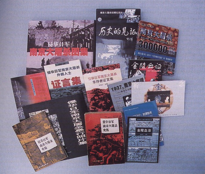 Nanking_Bücher_Varia